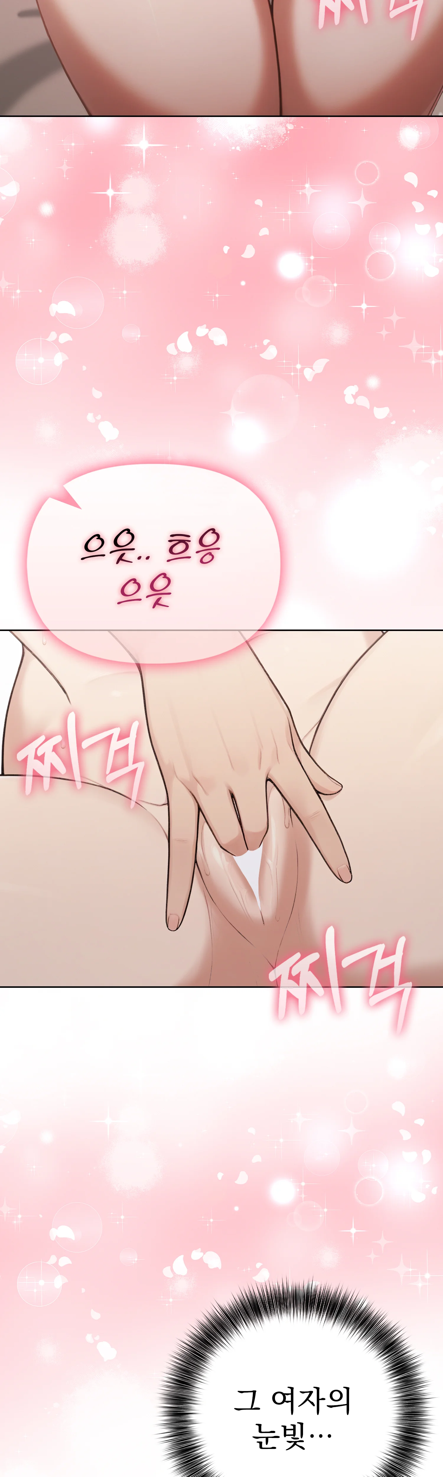 1화 33